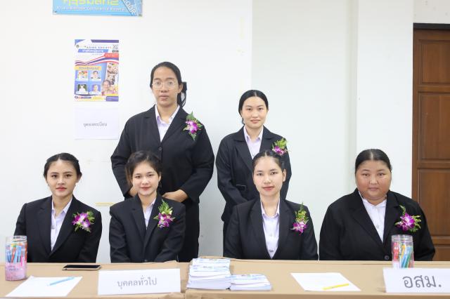 4. กิจกรรมlสัมมนาทางวิชาการการเตรียมความพร้อม Aging Society เข้าสู่สังคมผู้สูงอายุ ประจำปี 2567